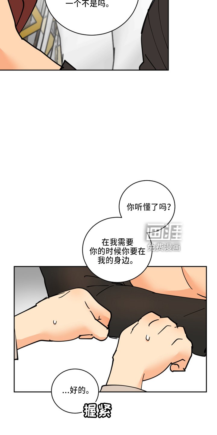 第33章：被发现