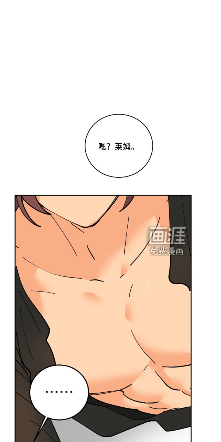 第33章：被发现