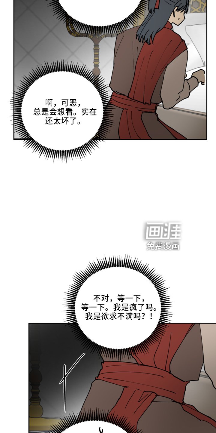第33章：被发现