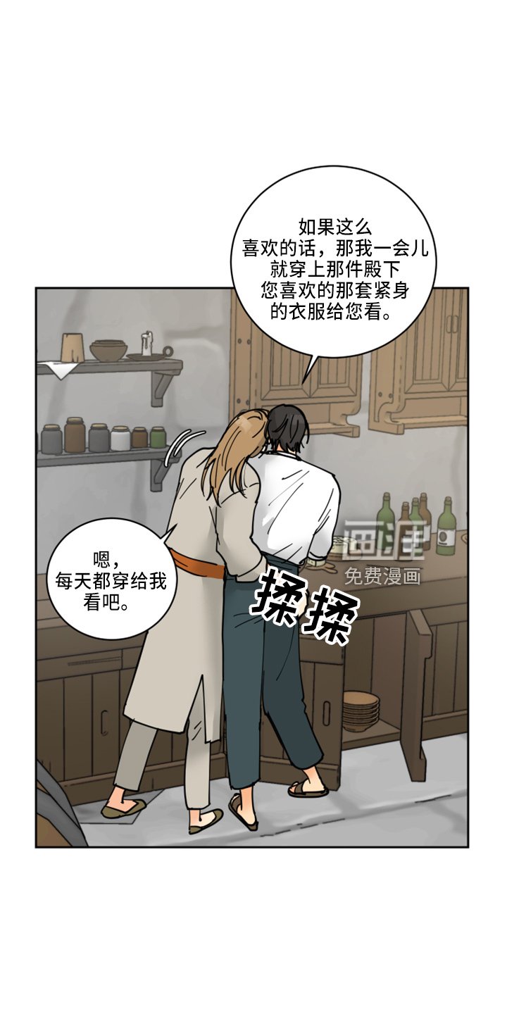 第33章：被发现