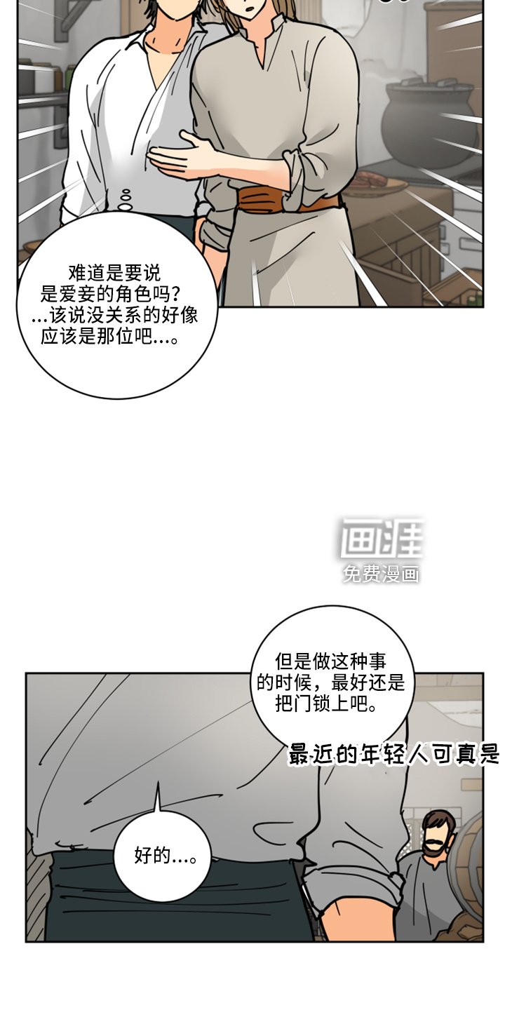 第33章：被发现