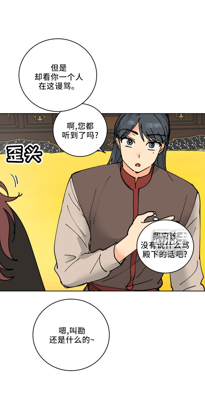 第34章：感兴趣的人