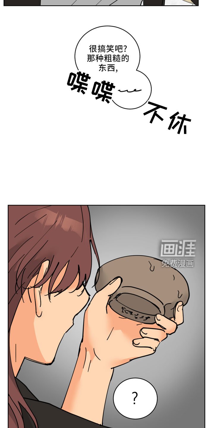 第34章：感兴趣的人