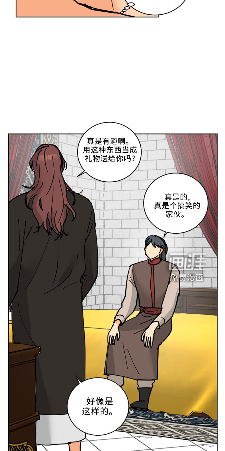 第34章：感兴趣的人