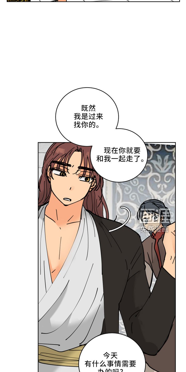 第34章：感兴趣的人