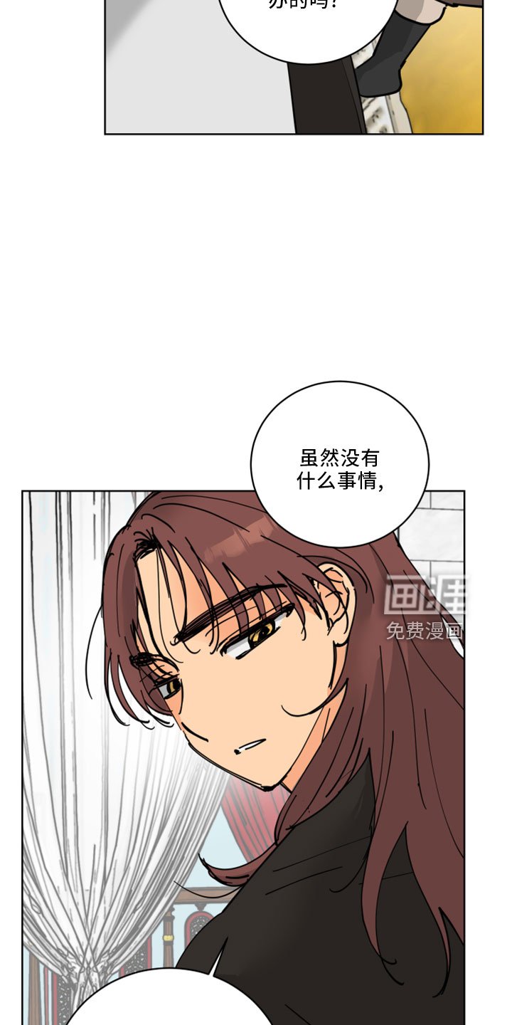 第34章：感兴趣的人