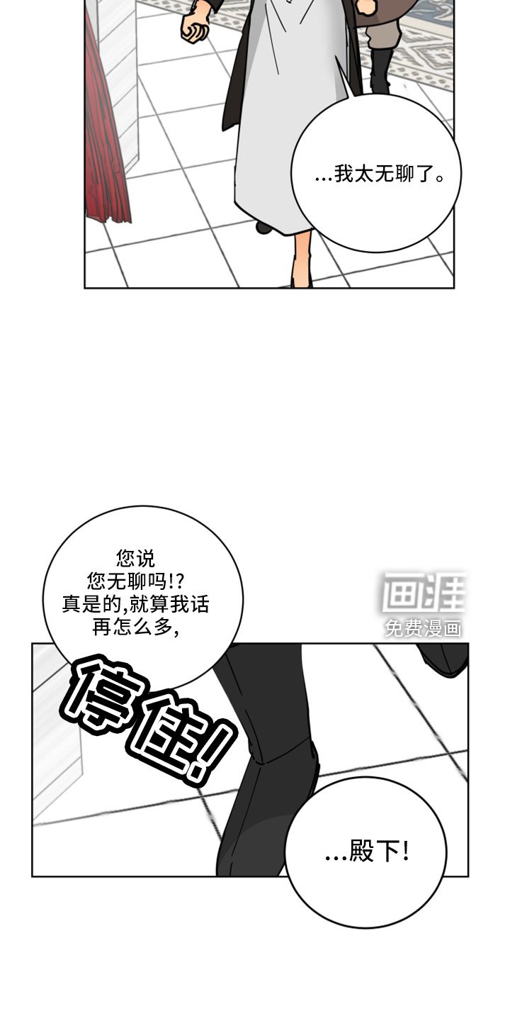 第34章：感兴趣的人
