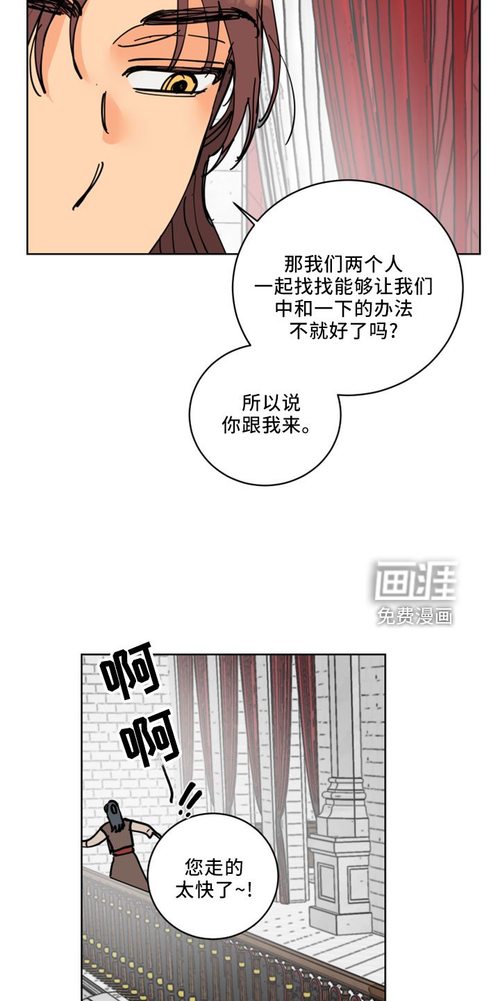 第34章：感兴趣的人