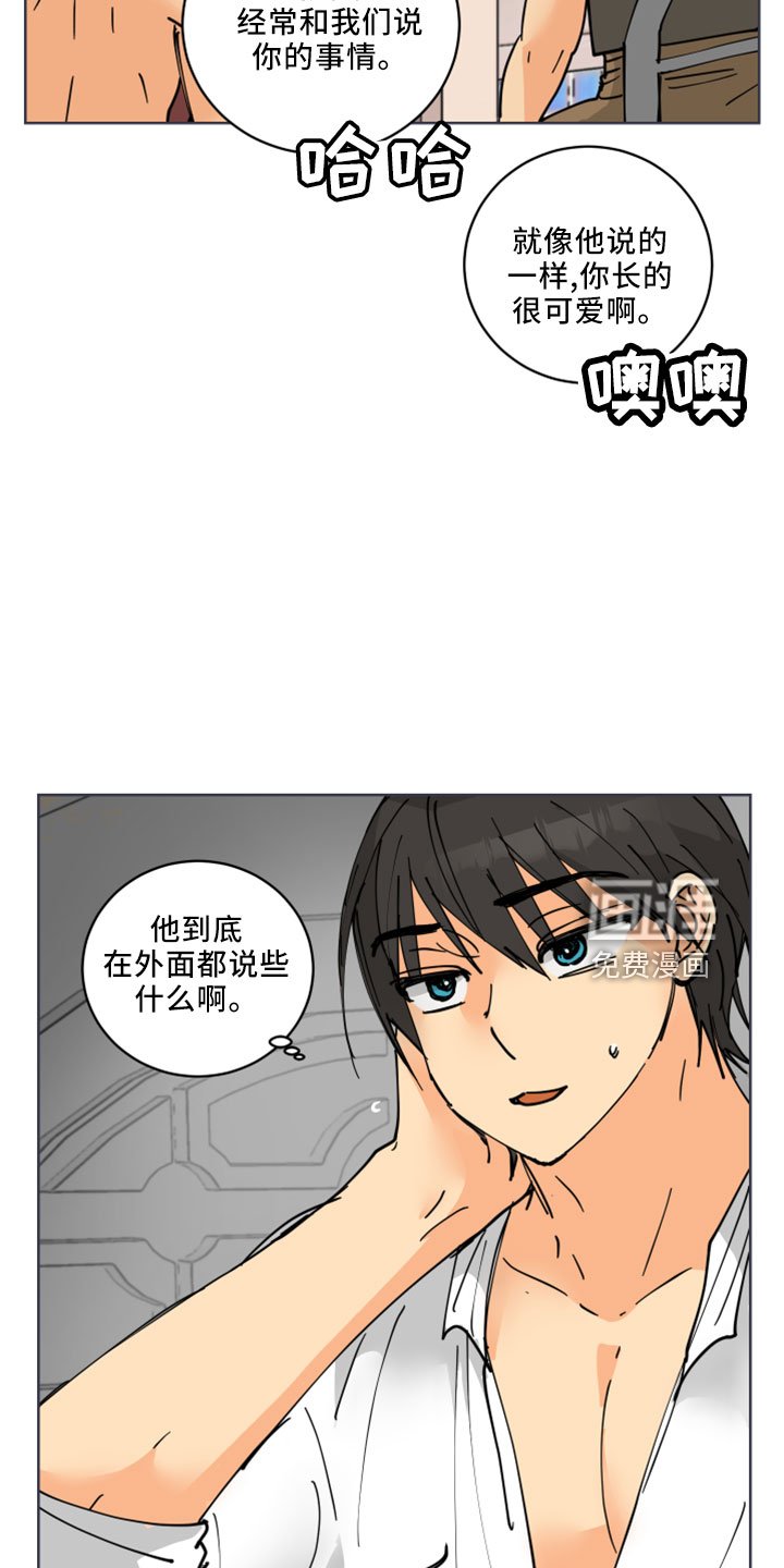 第34章：感兴趣的人