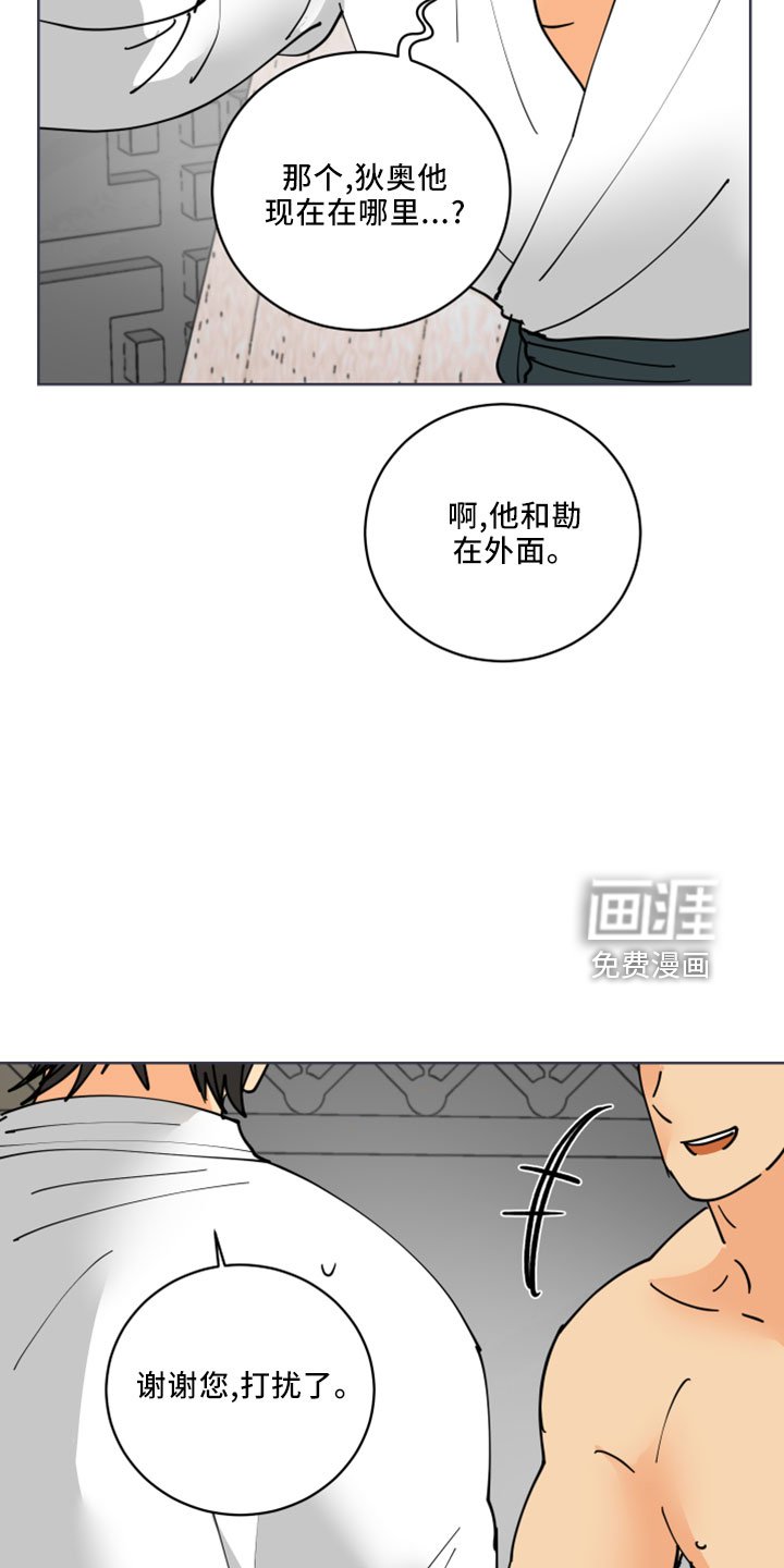 第34章：感兴趣的人