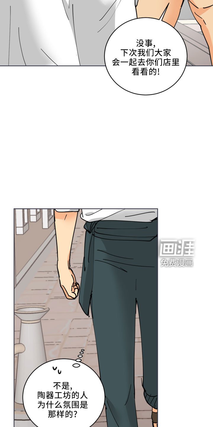 第34章：感兴趣的人