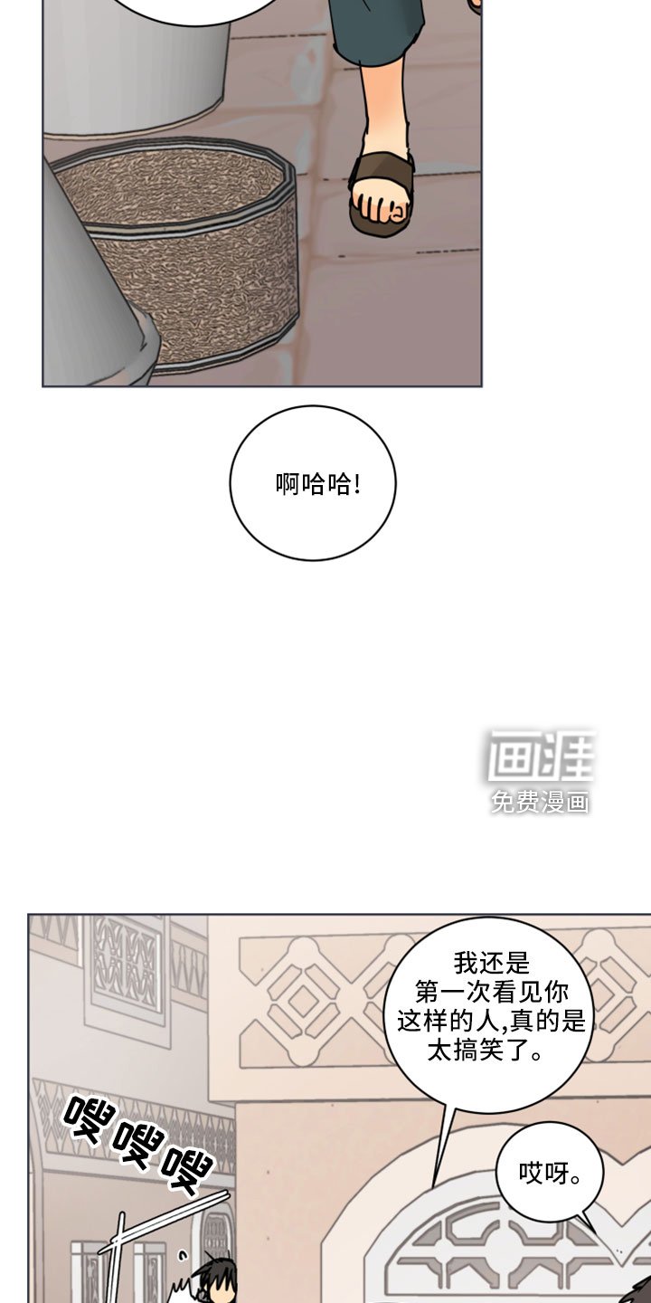 第34章：感兴趣的人