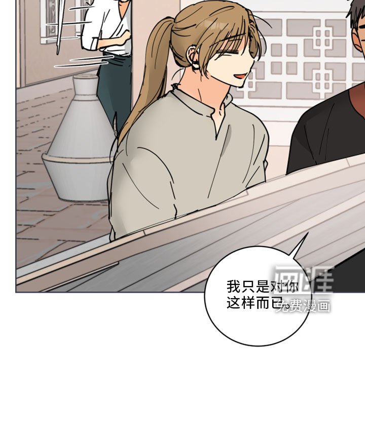 第34章：感兴趣的人