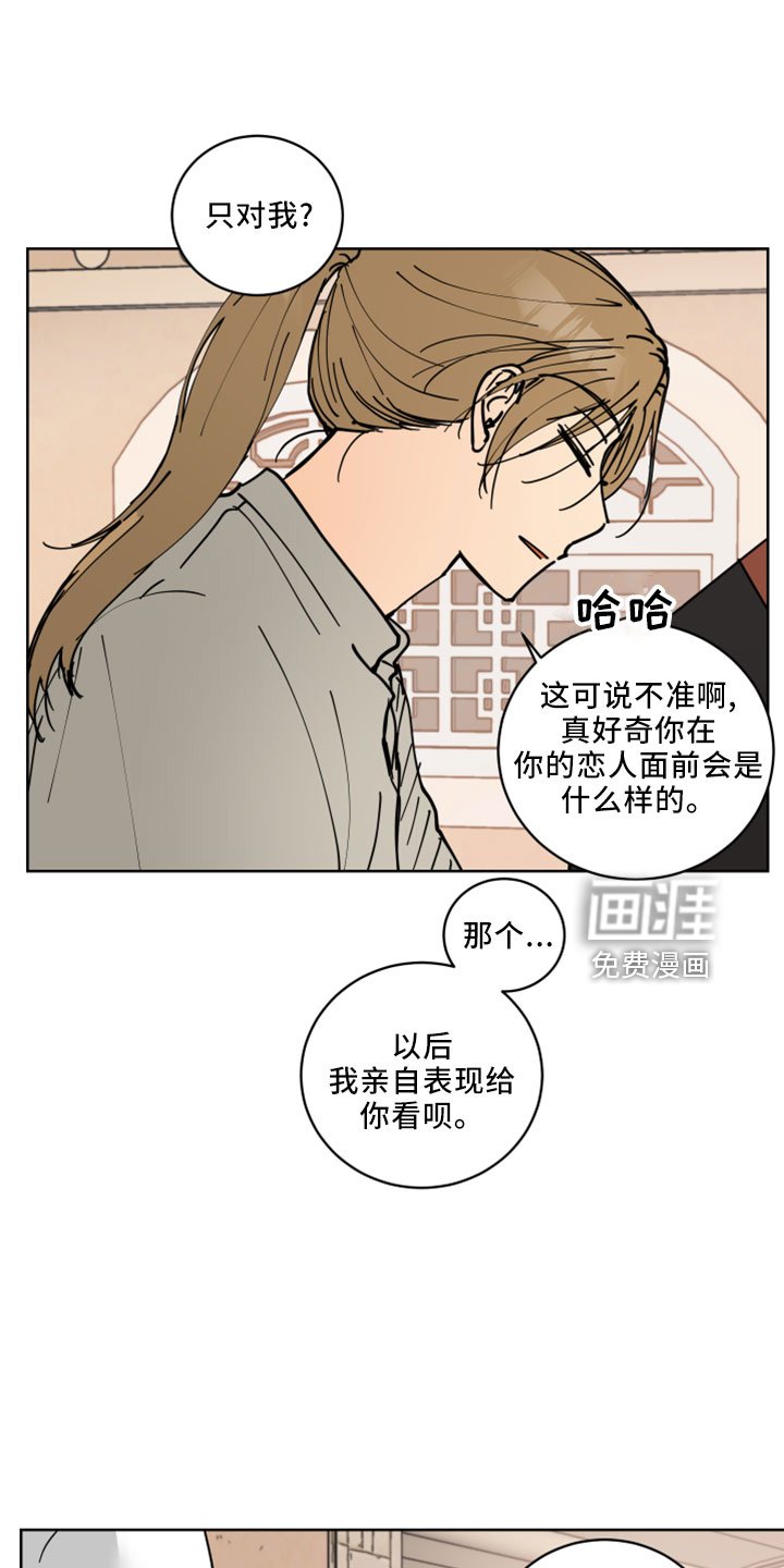 第34章：感兴趣的人