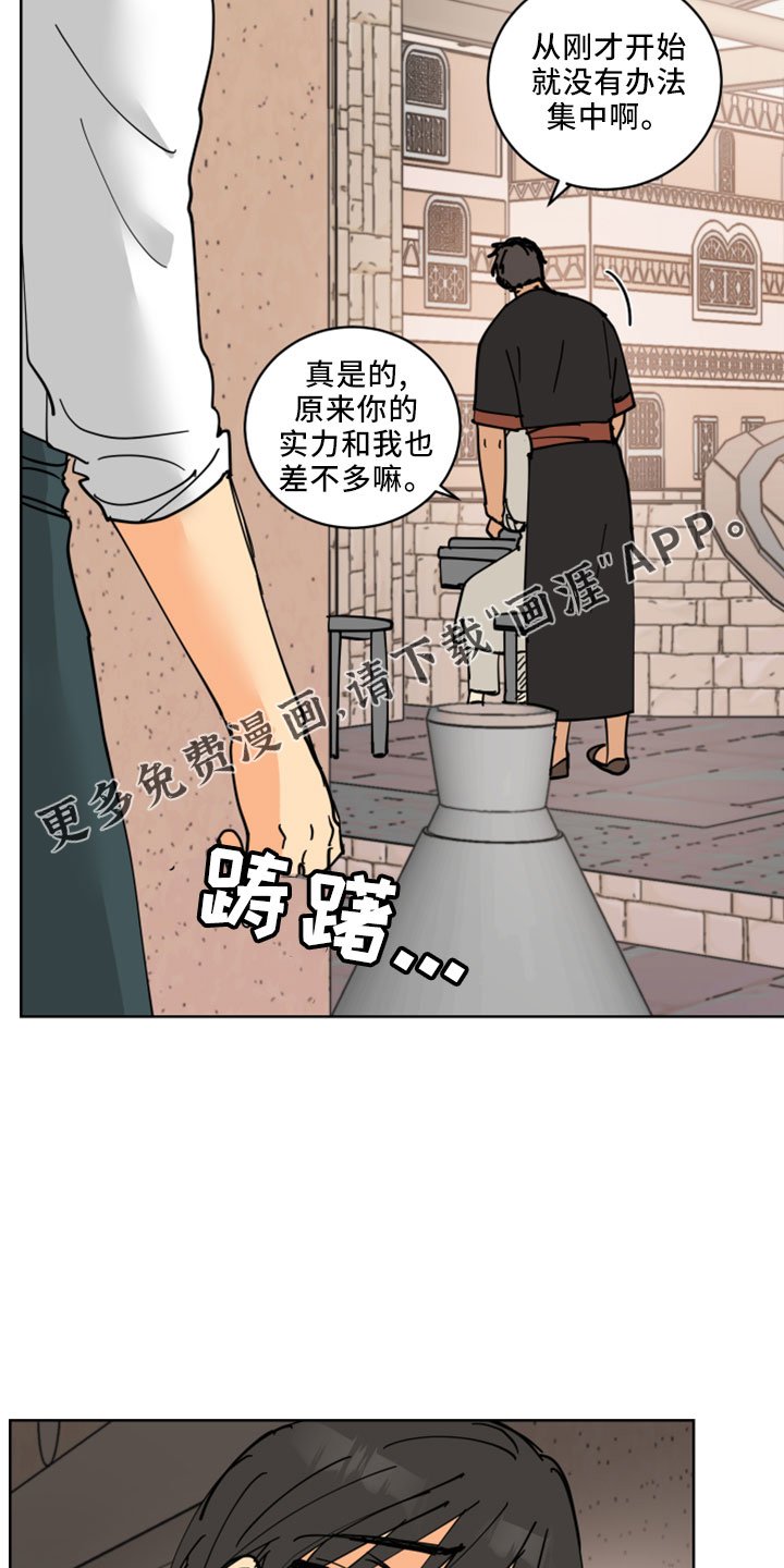 第34章：感兴趣的人