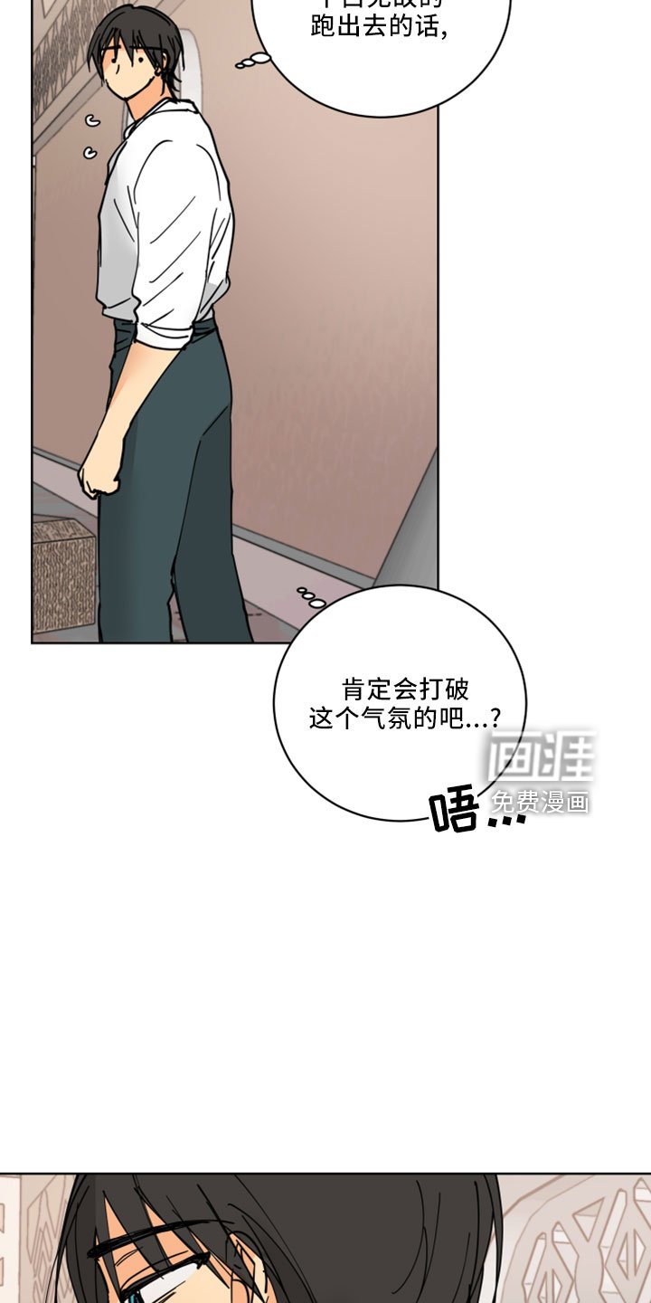 第34章：感兴趣的人