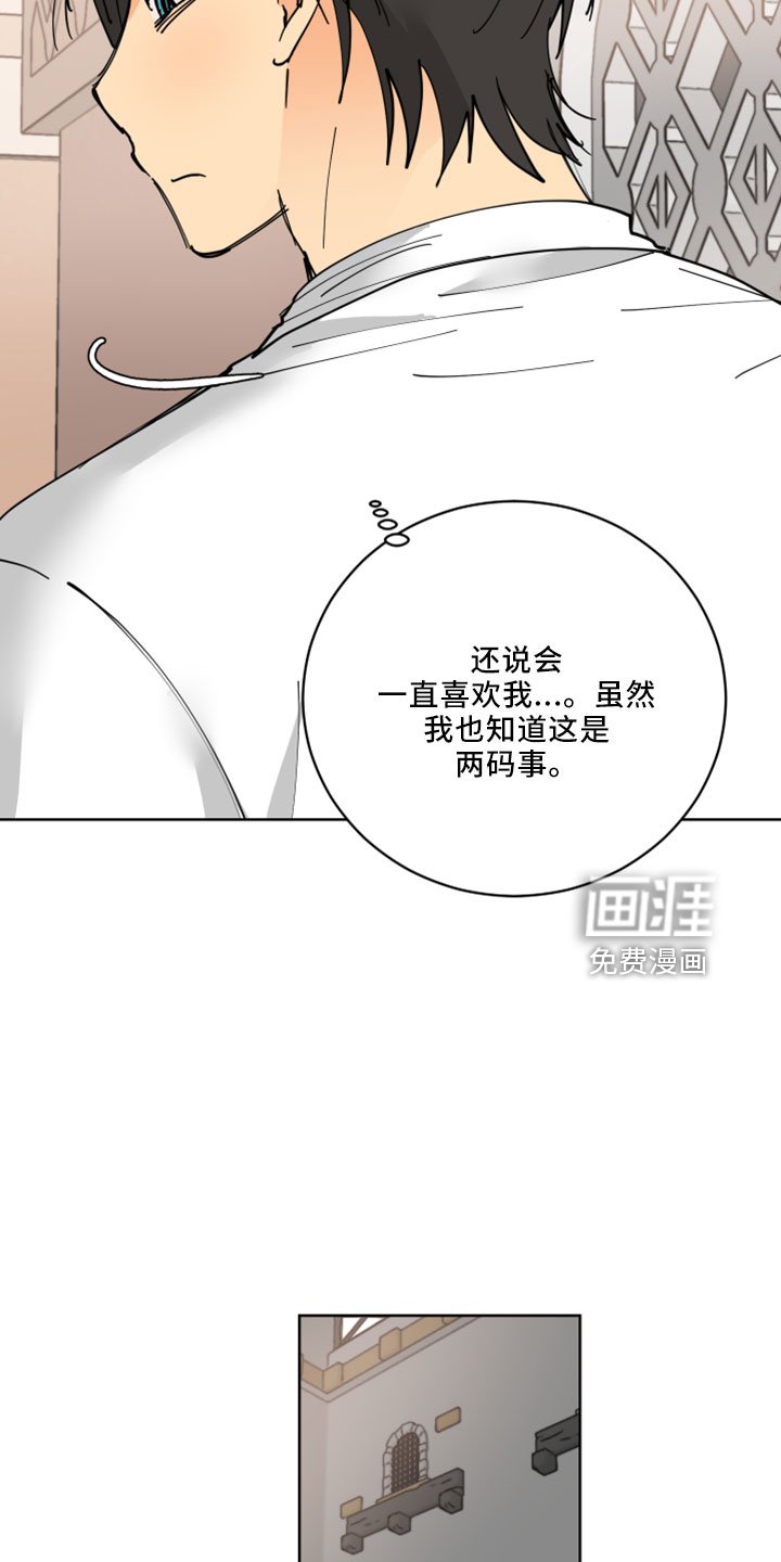 第34章：感兴趣的人