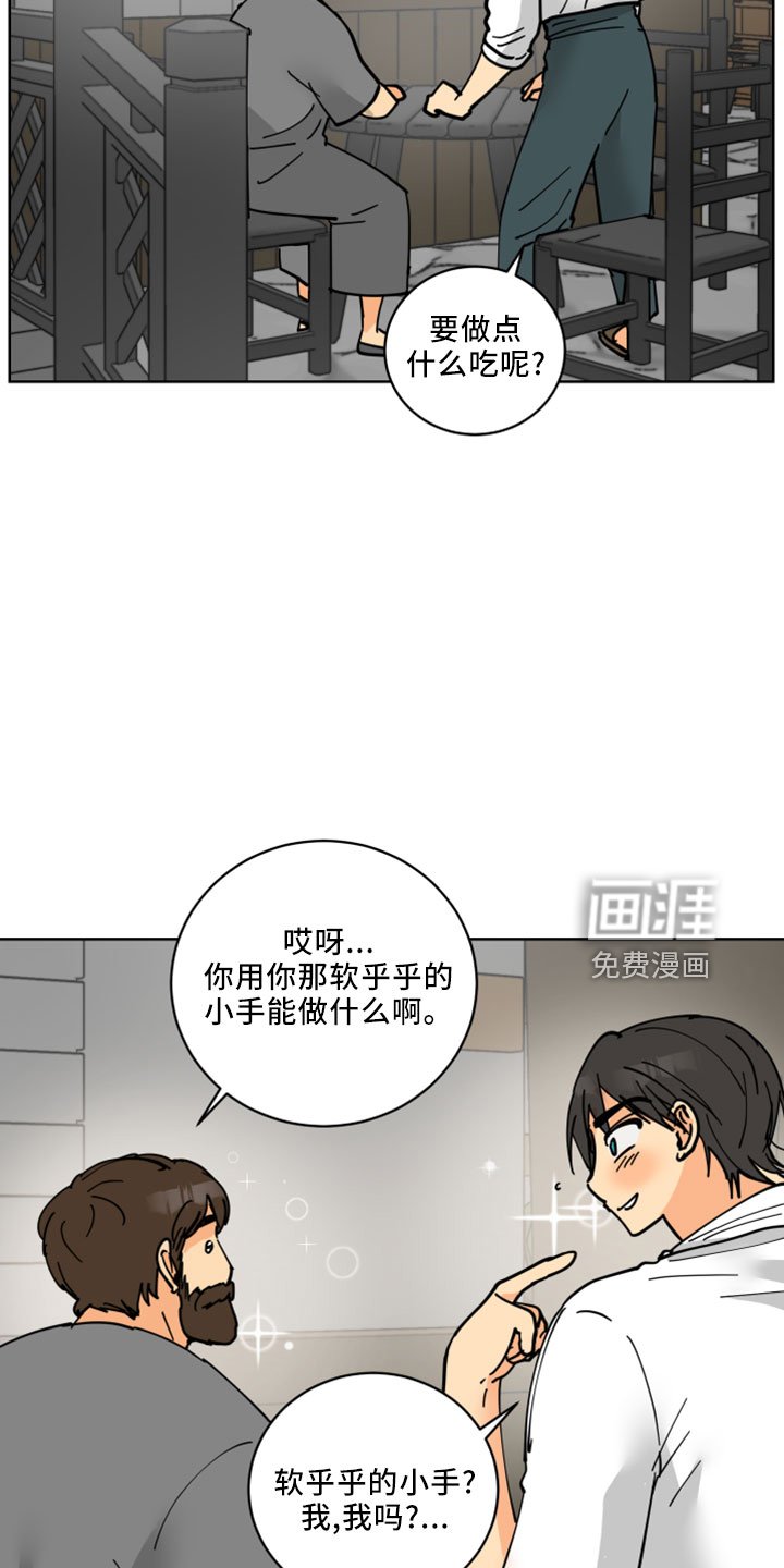 第34章：感兴趣的人
