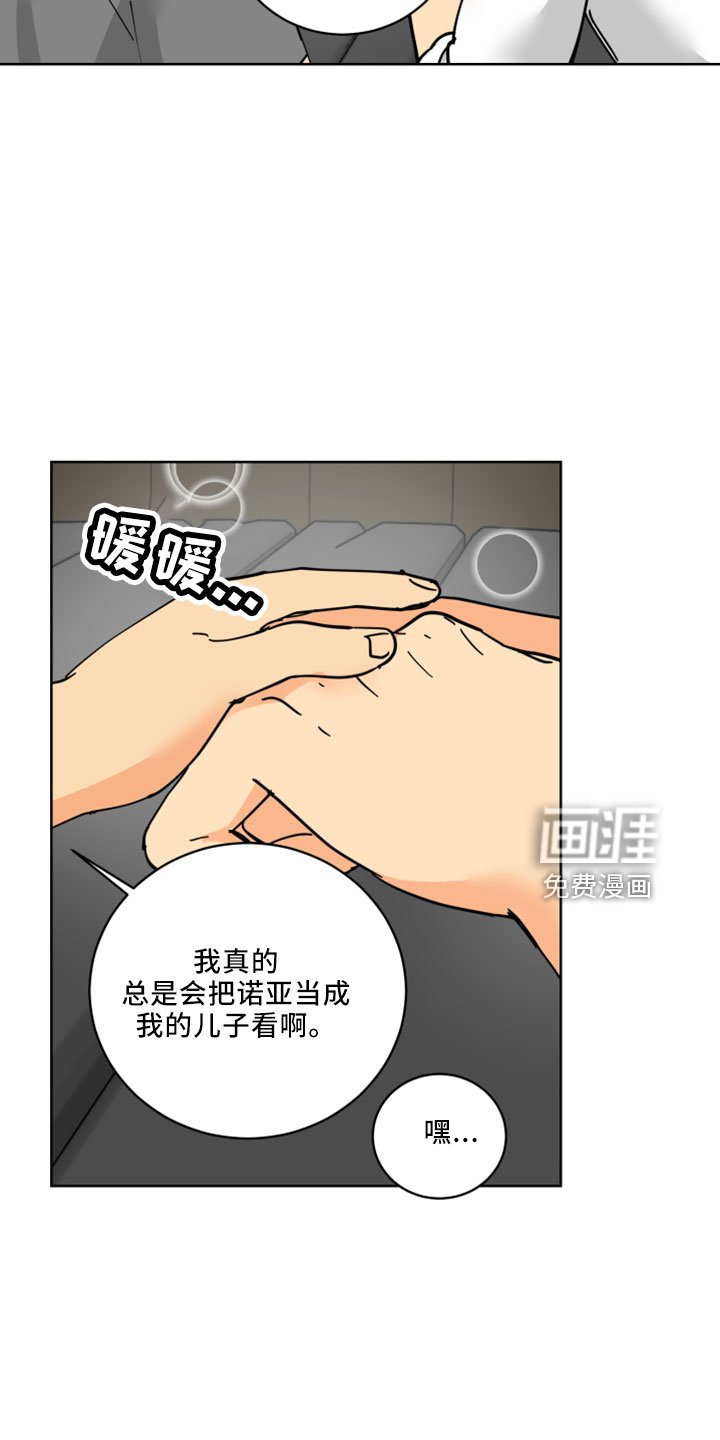 第34章：感兴趣的人
