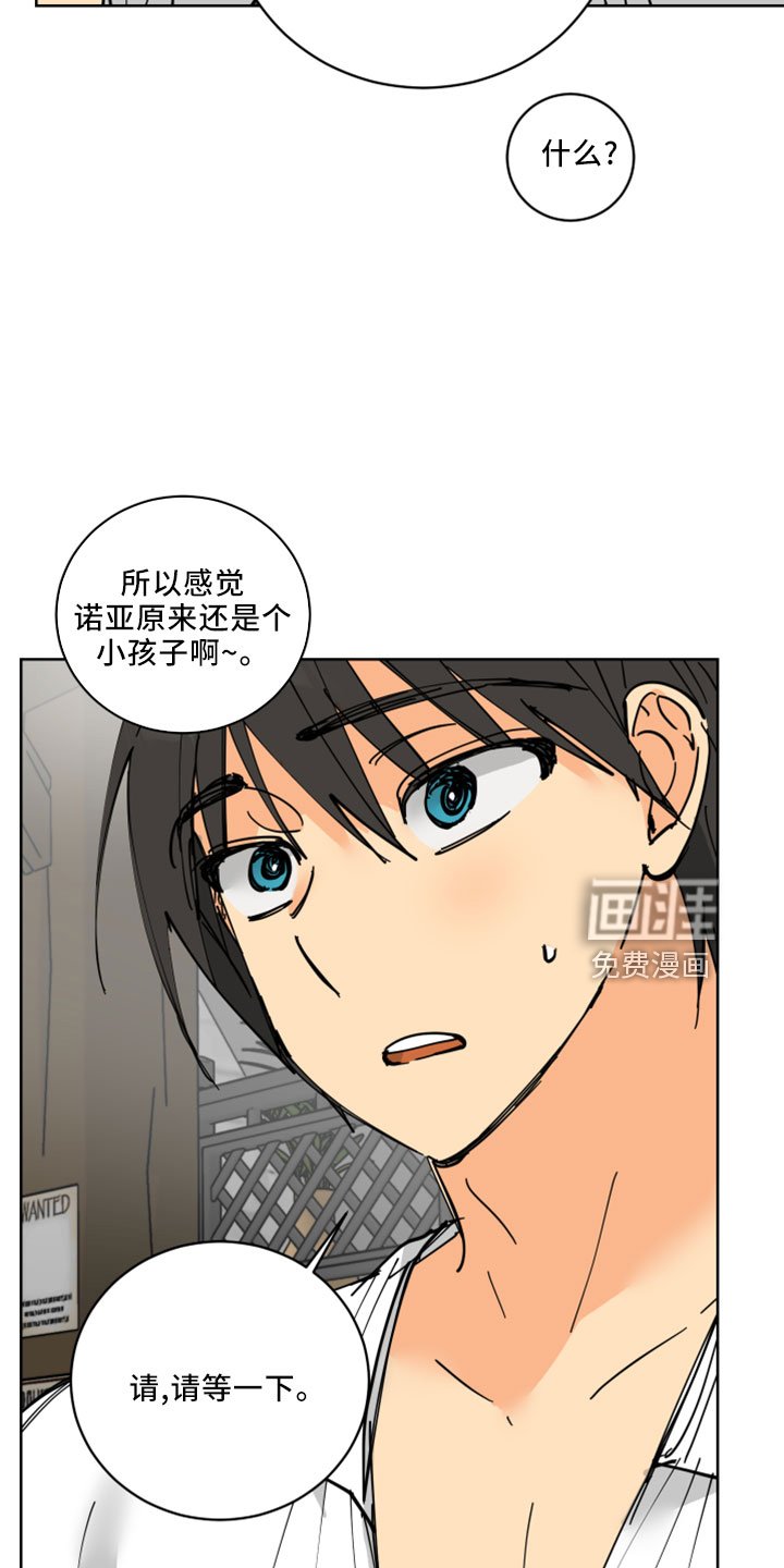 第34章：感兴趣的人