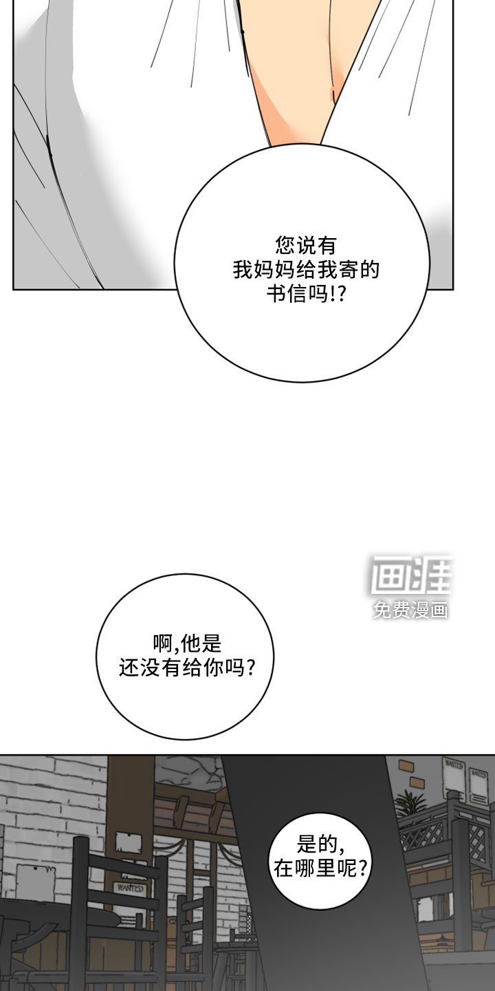 第34章：感兴趣的人