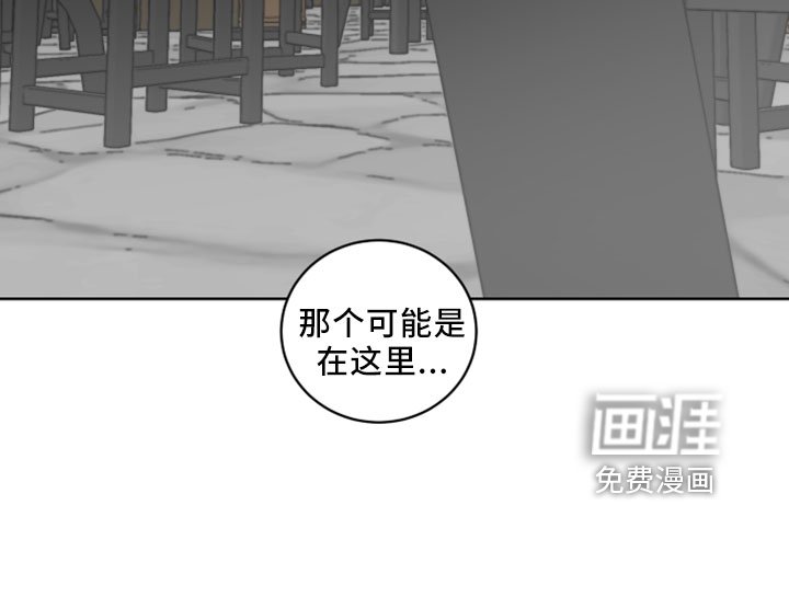 第34章：感兴趣的人
