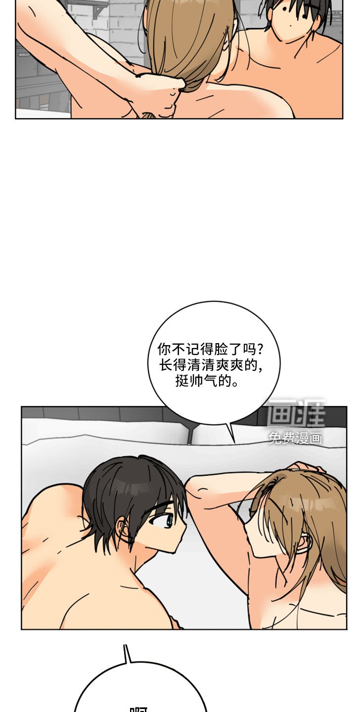 第35章：吓人