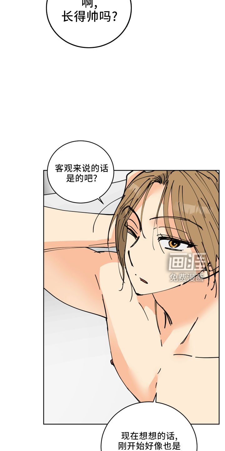 第35章：吓人