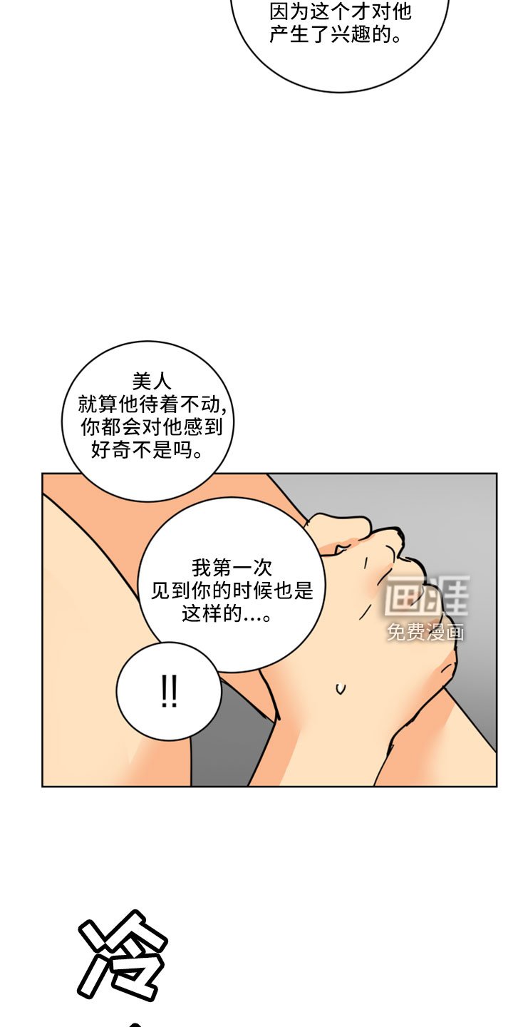 第35章：吓人