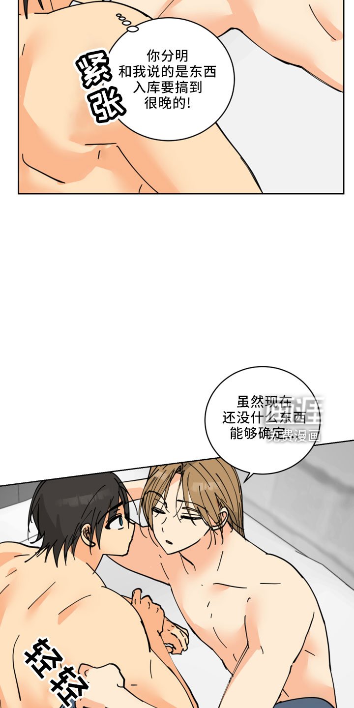 第35章：吓人