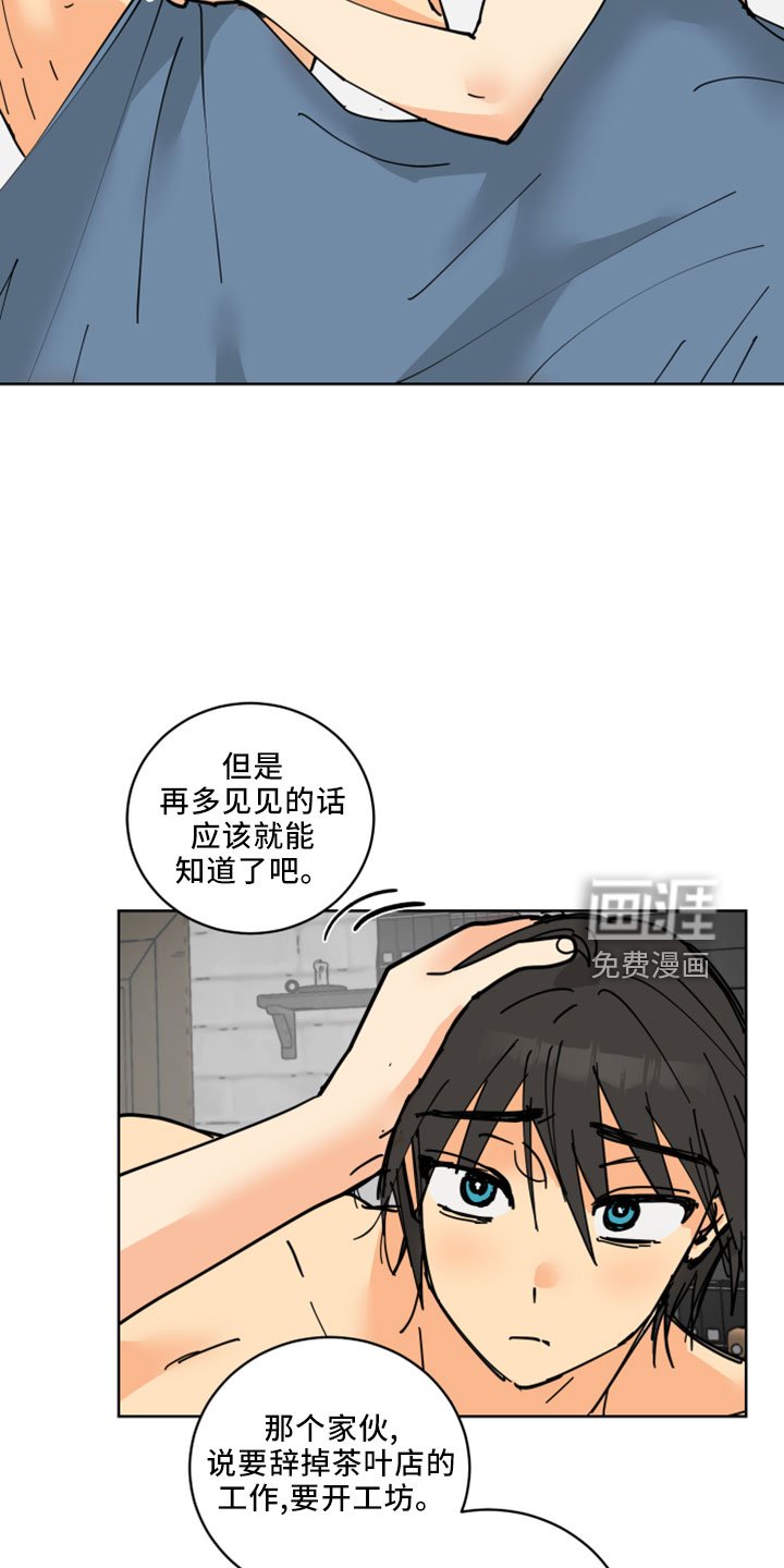 第35章：吓人