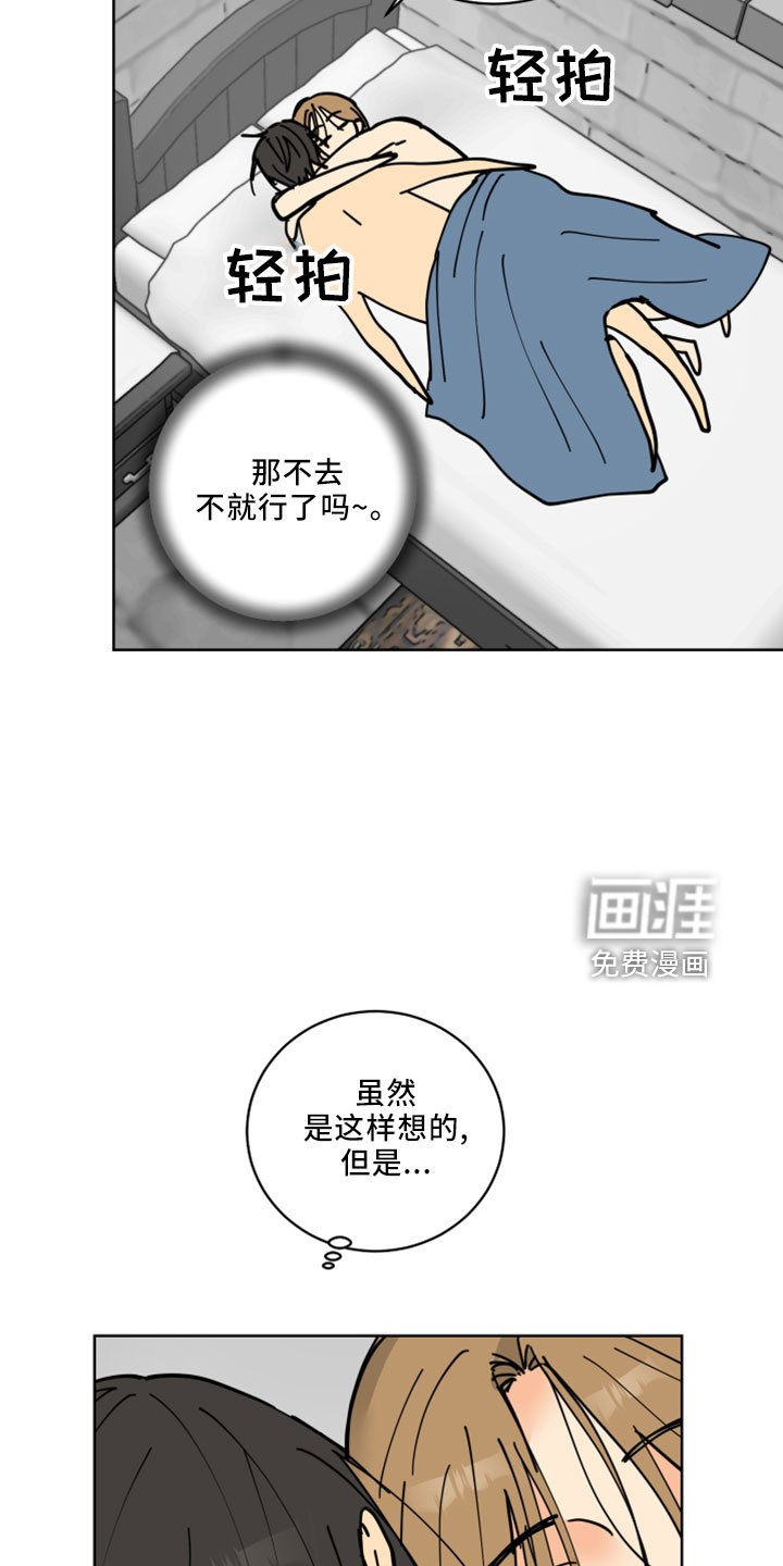 第35章：吓人