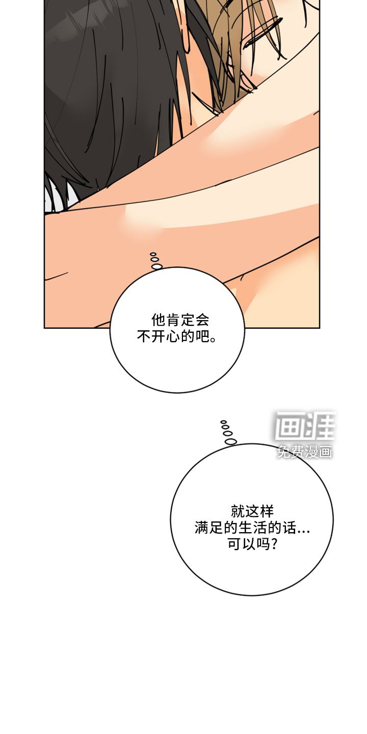 第35章：吓人