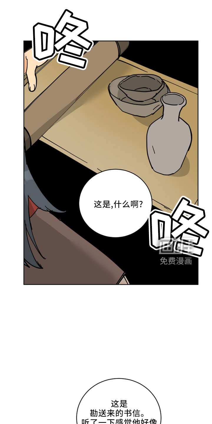 第35章：吓人