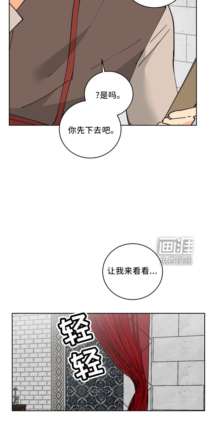 第35章：吓人