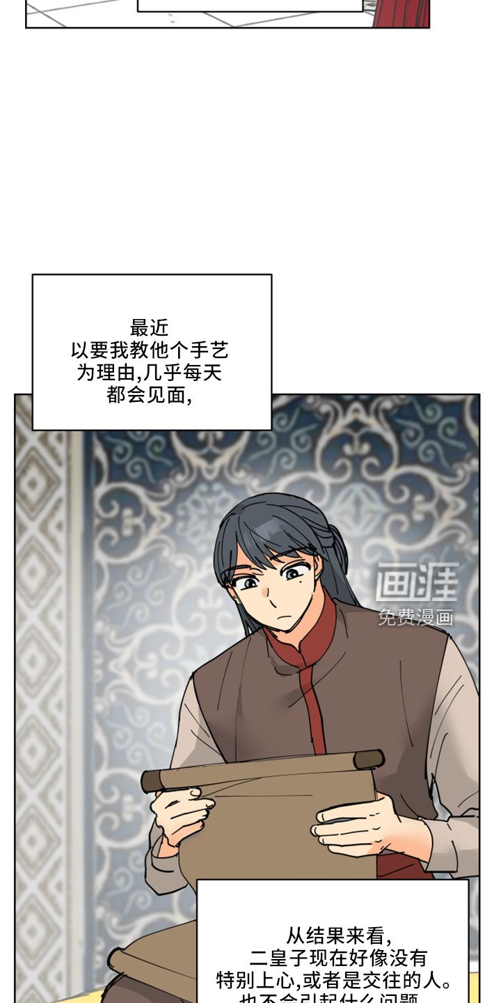 第35章：吓人