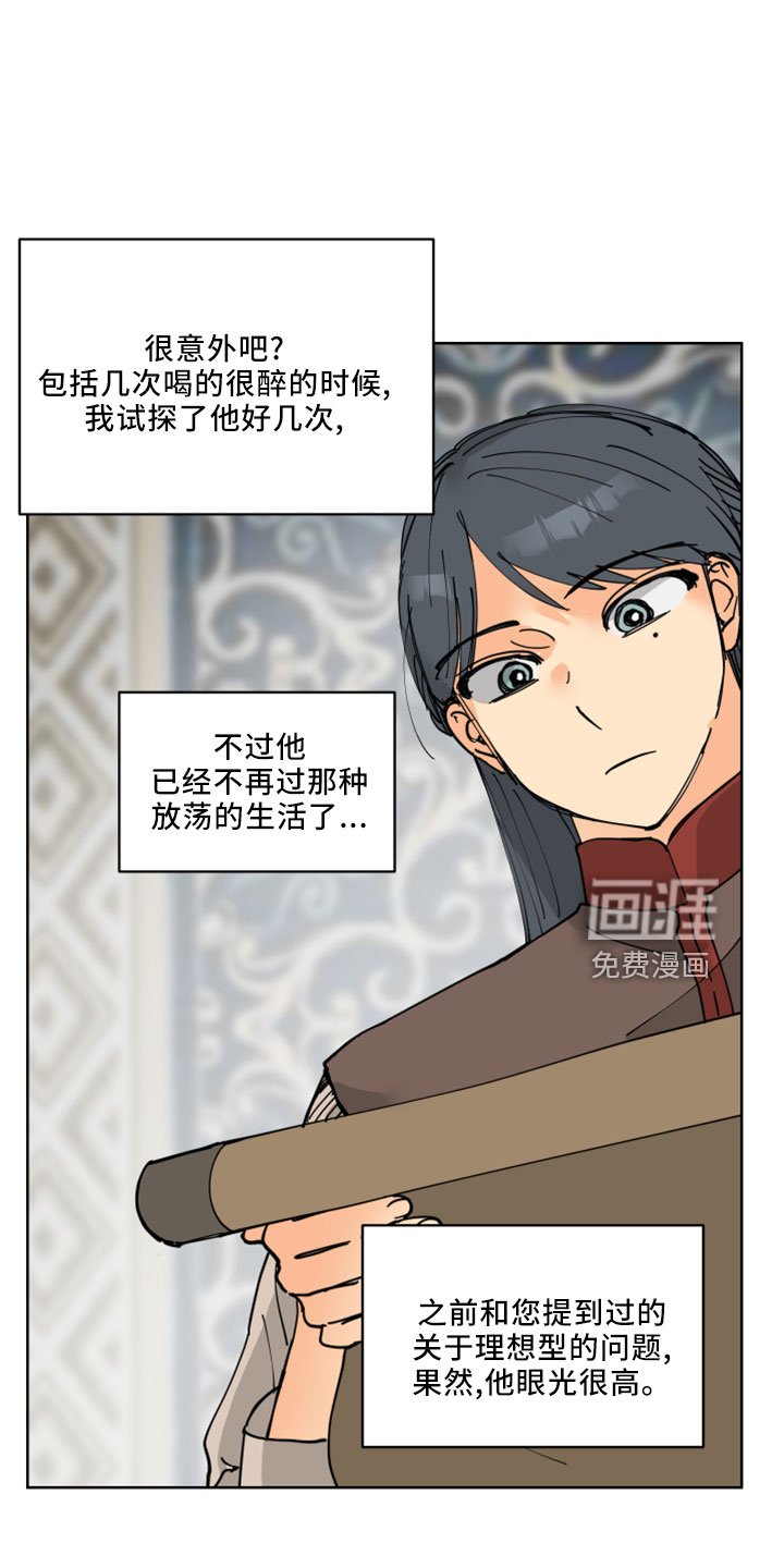 第35章：吓人