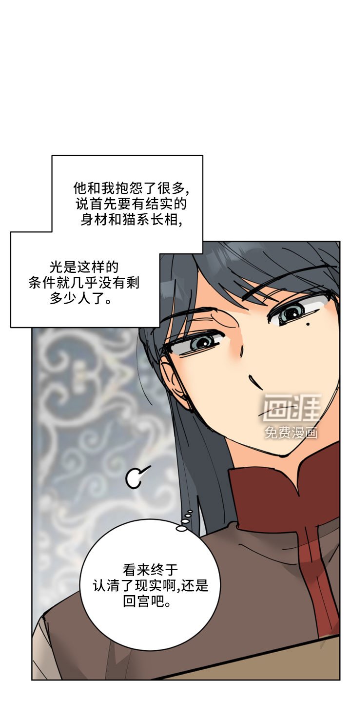 第35章：吓人