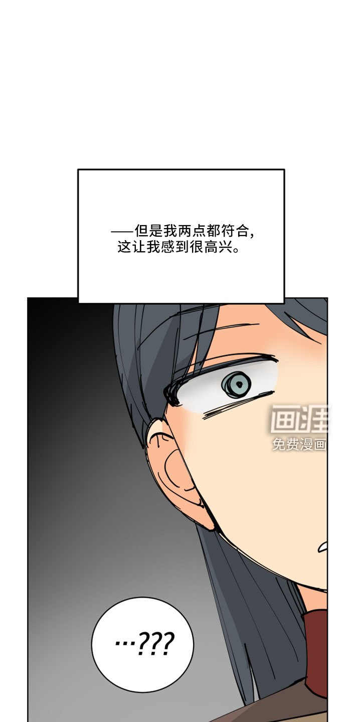 第35章：吓人