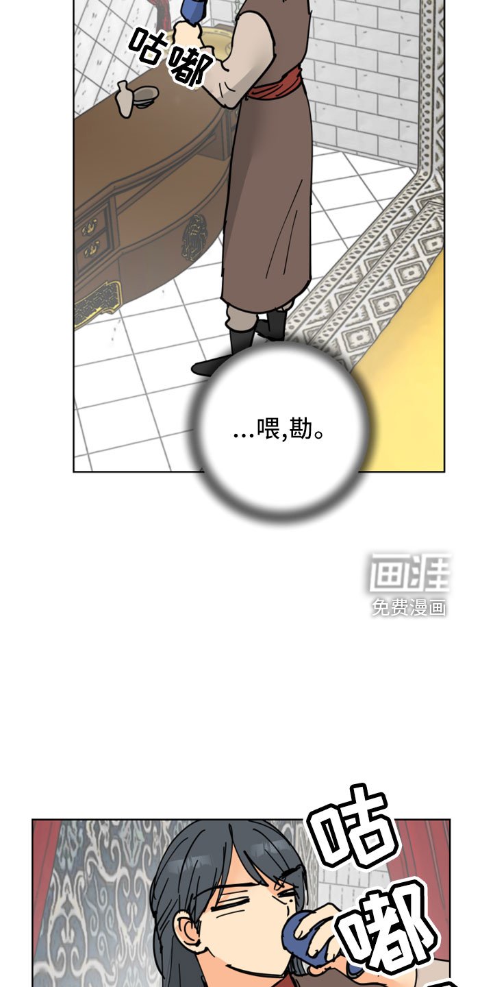 第35章：吓人