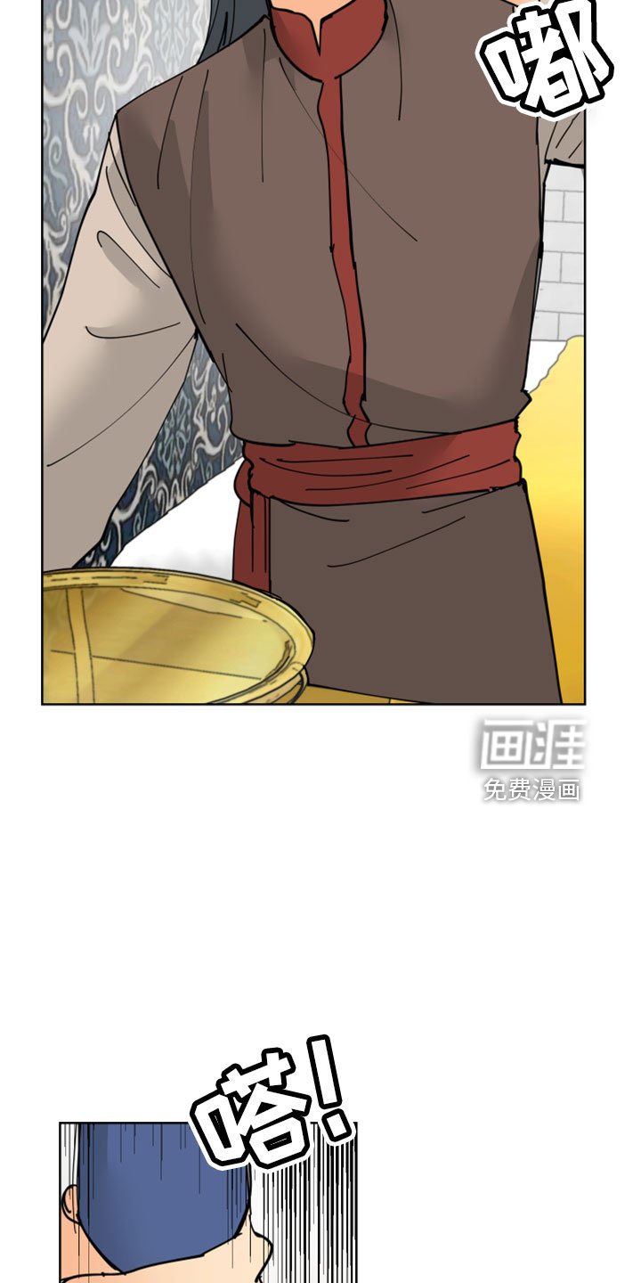 第35章：吓人