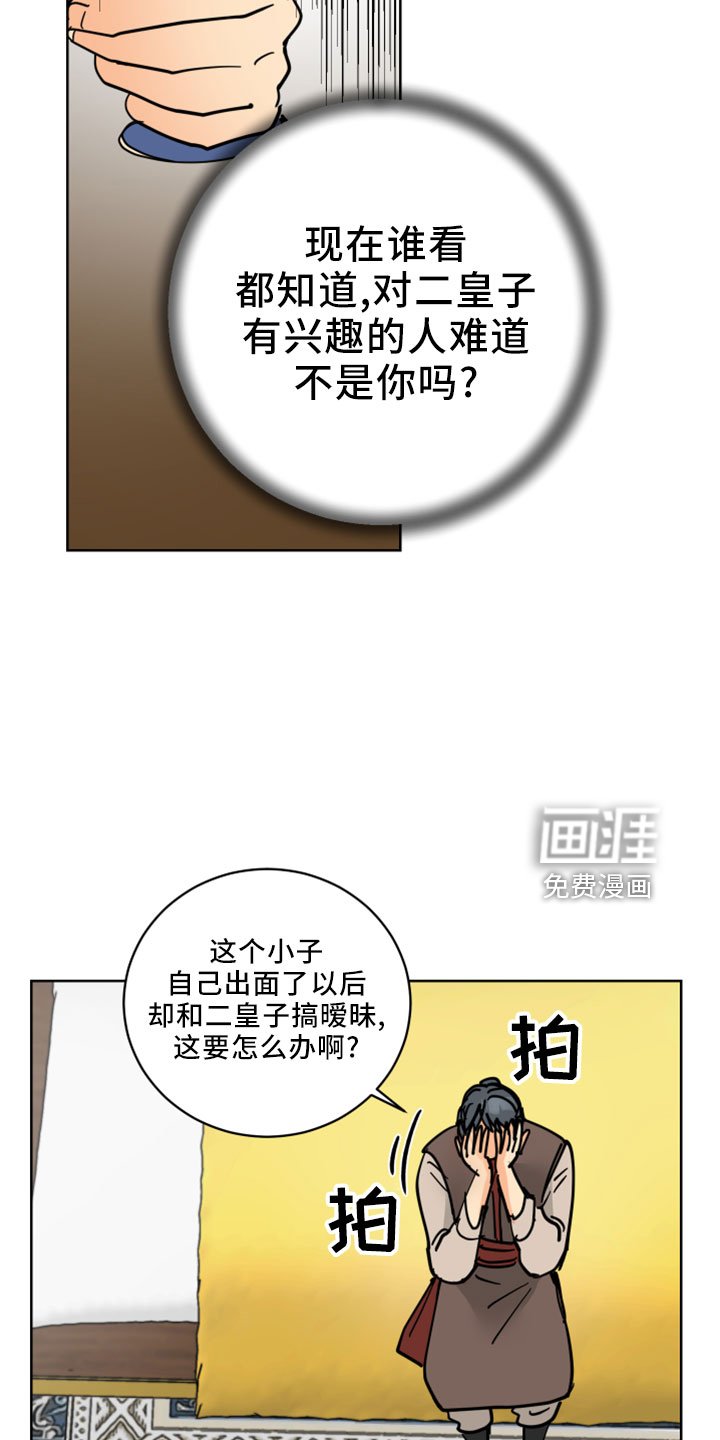 第35章：吓人
