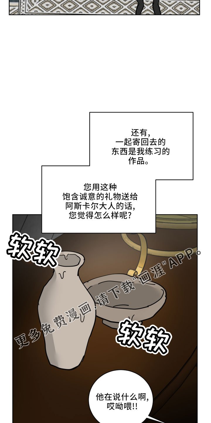 第35章：吓人