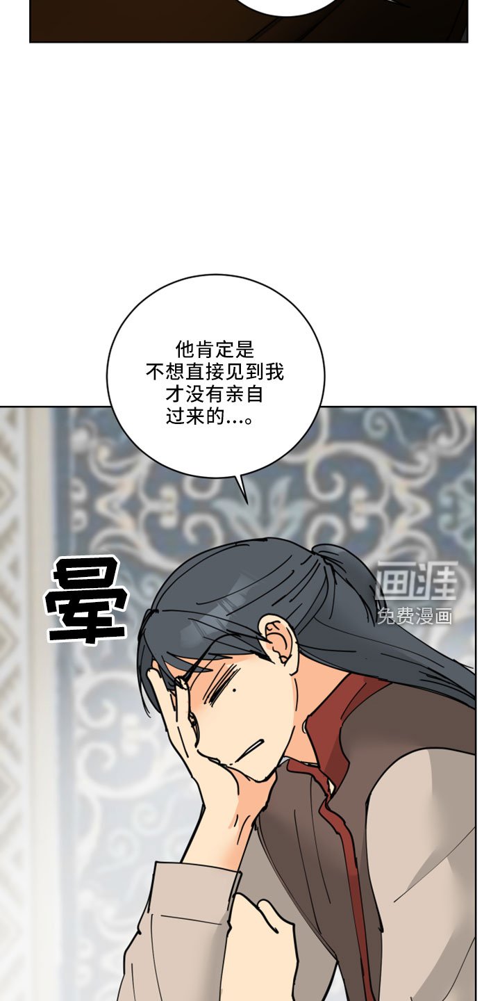 第35章：吓人