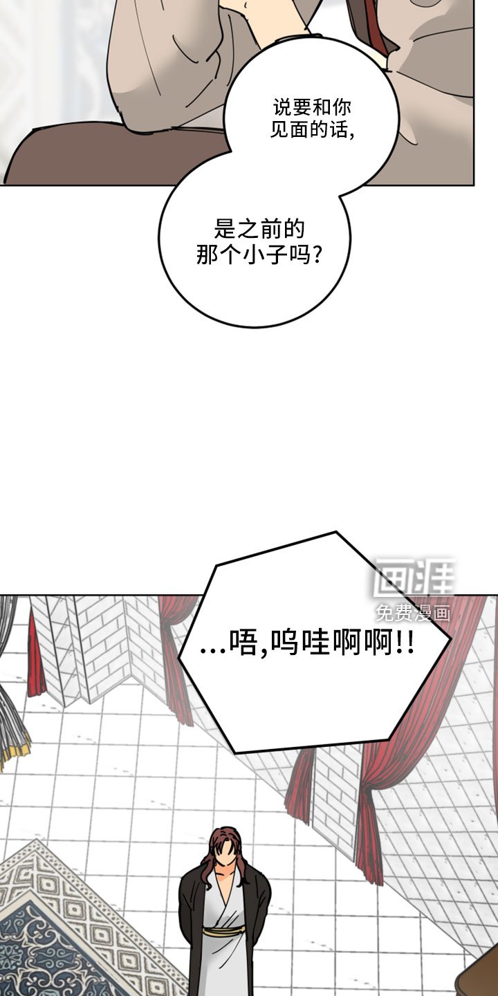 第35章：吓人