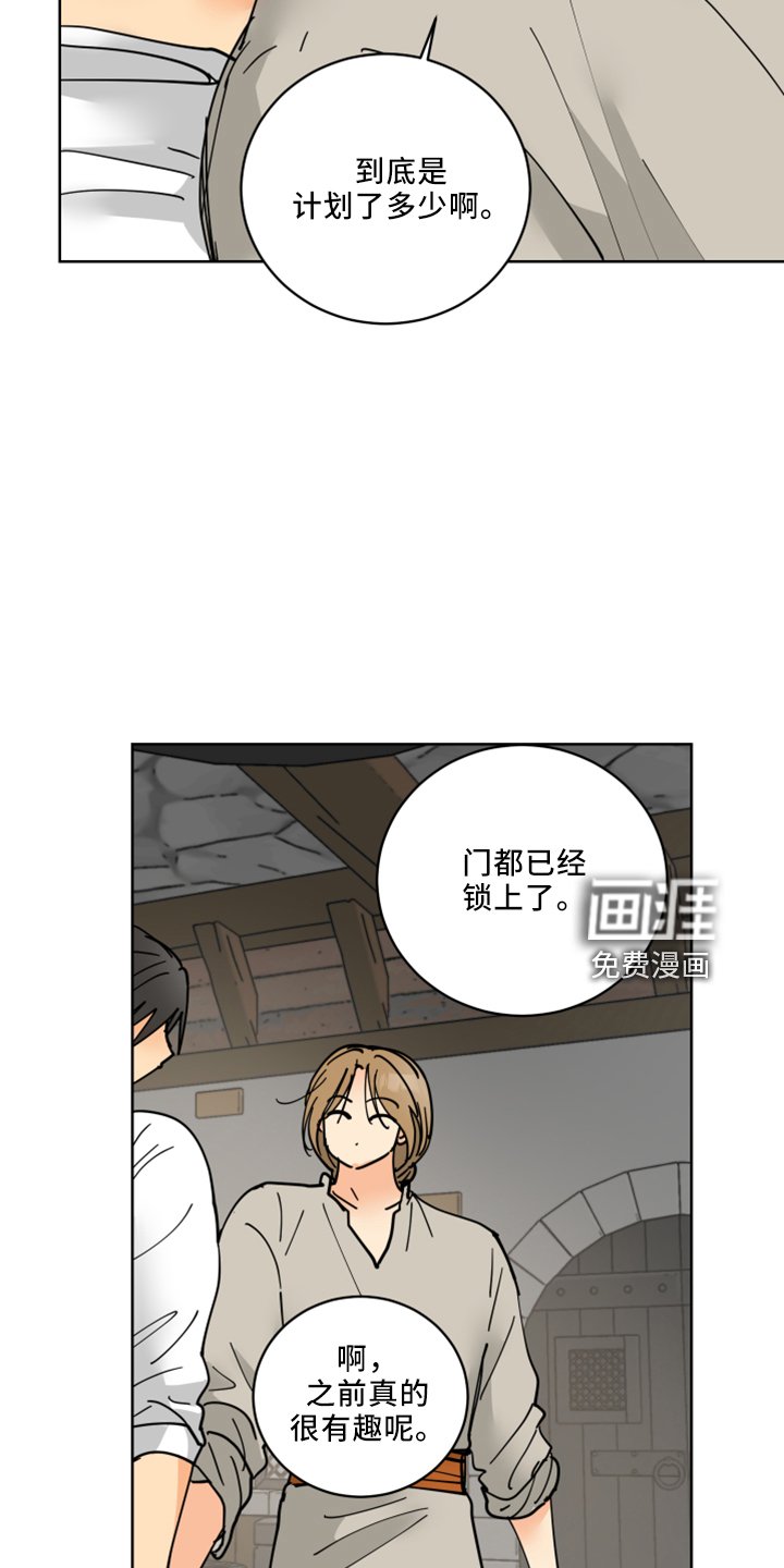 第36章：书信