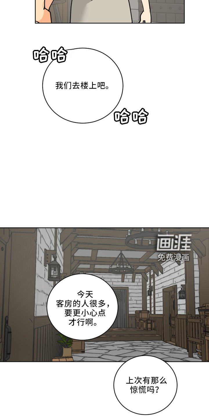第36章：书信