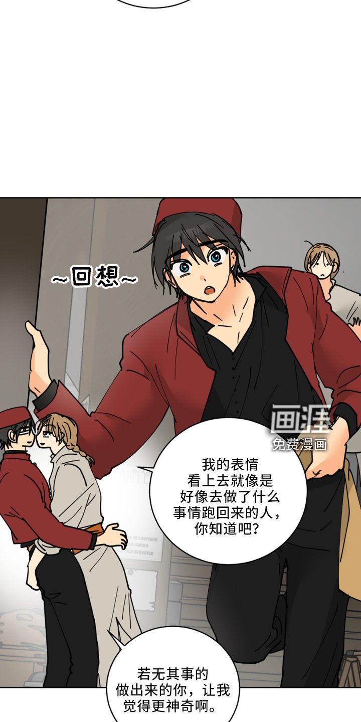 第36章：书信