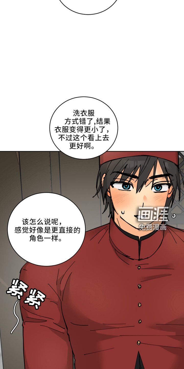 第36章：书信