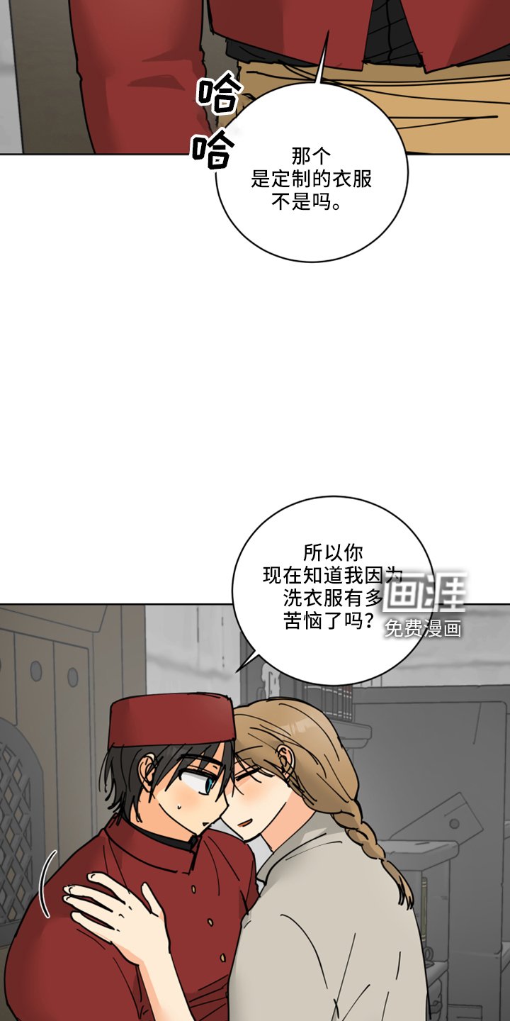 第36章：书信